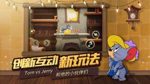 猫和游戏大全下载地址（猫和老鼠欢乐互动在哪下载 猫和老鼠下载地址及常见问题解答）