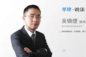 刑事诉讼法关于立案有哪些相关规定视频封面