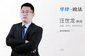 重刑案件的侦查羁押期限如何计算视频封面