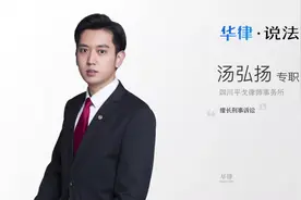 外国人在中国殴打他人如何处罚视频封面