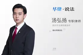刑事诉讼中的证据有哪些分类视频封面