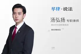 聚众赌博如何认定视频封面