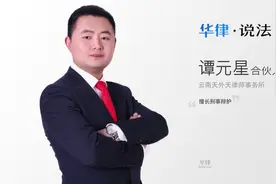 保释金怎么退视频封面