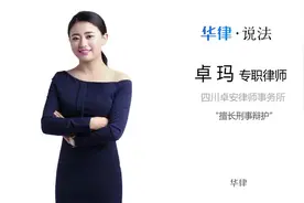 找人办假毕业证犯法吗视频封面