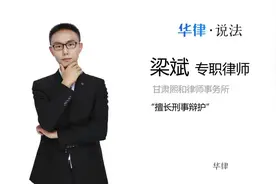 管制执行期间应当遵守哪些规定