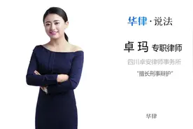帮助逃犯逃避司法追捕属于犯罪行为吗视频封面