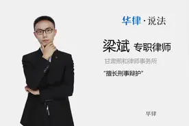 殴打他人法律责任视频封面