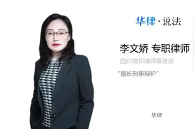 打架致人轻伤怎么判视频封面