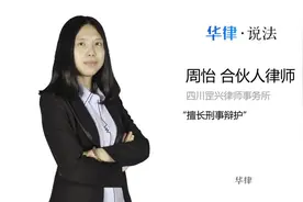 什么是重大立功视频封面