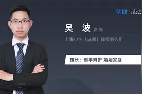 管制由谁来执行视频封面