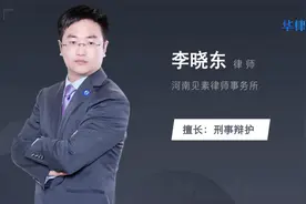 司法鉴定要多少钱视频封面