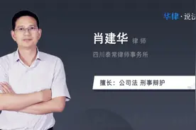 缓刑是什么意思视频封面