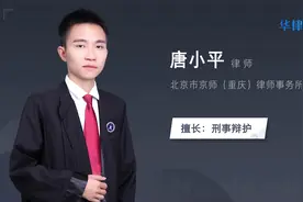 补充侦查的期限超出了怎么办视频封面