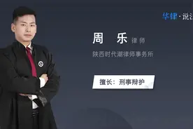 公诉流程一般多长时间视频封面