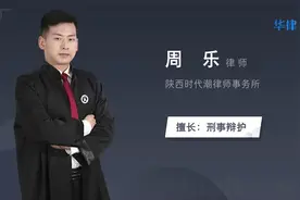故意伤害逃逸如何起诉视频封面