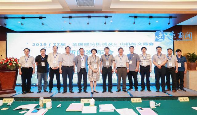 2018全国建筑矿山机械展