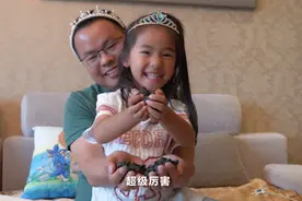 杭州暖爸给女儿的儿童节礼物是“天上的星星”网友：心好暖但好像有点钢铁直男图片