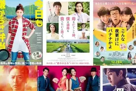 日本电影周｜猜猜哪些明星会来跟观众亲密接触？图片