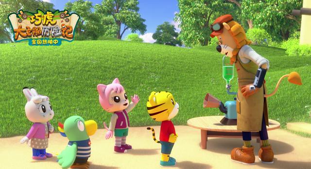 哄娃神片巧虎大电影上映，互动电影与宝宝嗨翻六一