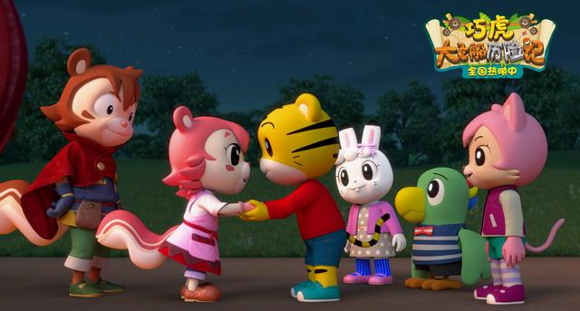 哄娃神片巧虎大电影上映，互动电影与宝宝嗨翻六一