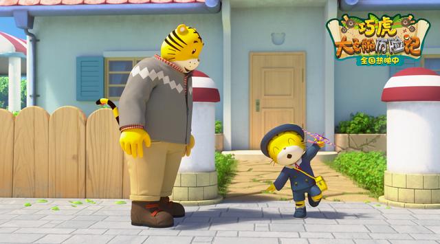 哄娃神片巧虎大电影上映，互动电影与宝宝嗨翻六一