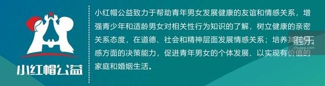 她们想用一个游戏，教会人们远离PUA