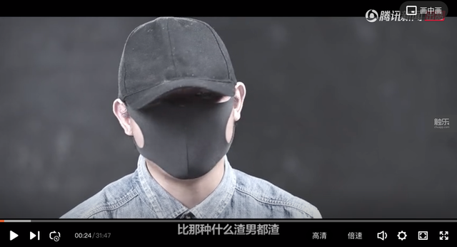 她们想用一个游戏，教会人们远离PUA