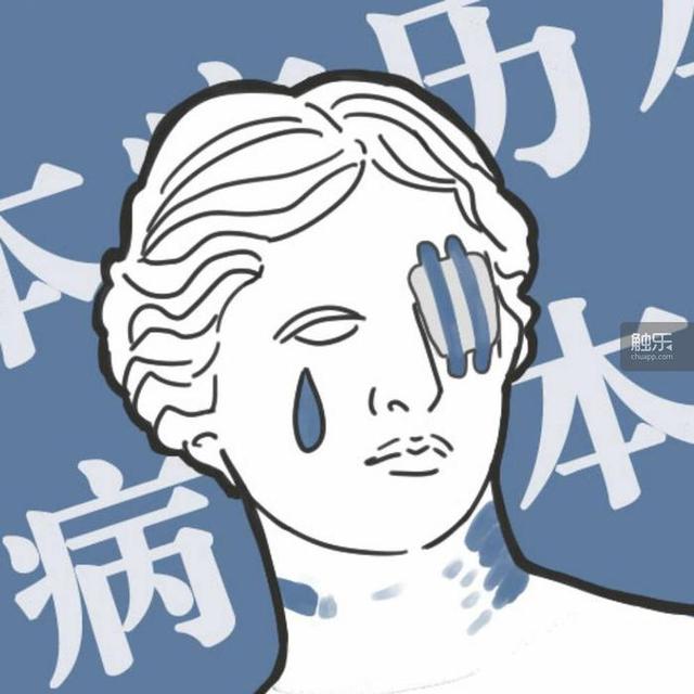 她们想用一个游戏，教会人们远离PUA