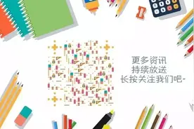 资讯 | 崇北街部分道路通车 | 乔笕线施工公告 | 308路、398路走向调整 | 区图书馆VR体验科普活动报名图片