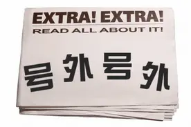 快抢！政府发福利！本溪水洞、怪坡虎园、温泉……30多个景区免费玩！能省2000元图片