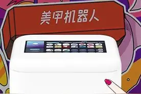 “打印技术”进军美妆界 最快30秒美甲图片
