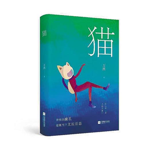 洛克王国艾不败好吗（用复调笔法写复杂人性）