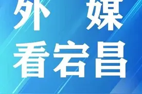 【外媒看宕昌】5月份报道精选！！！图片