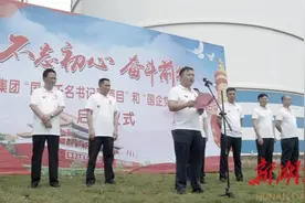 “雪天”人玩“快闪”歌唱祖国《不忘初心》响彻云霄图片