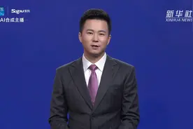 AI合成主播 | 重庆推出“重庆英才计划”营造良好人才发展环境视频封面