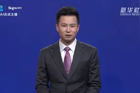 AI合成主播  北京368家汽车4S店可核发临时号牌视频封面