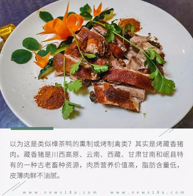 牧行藏彝（二.1）：灵与肉的传奇密码镌刻民族之谜