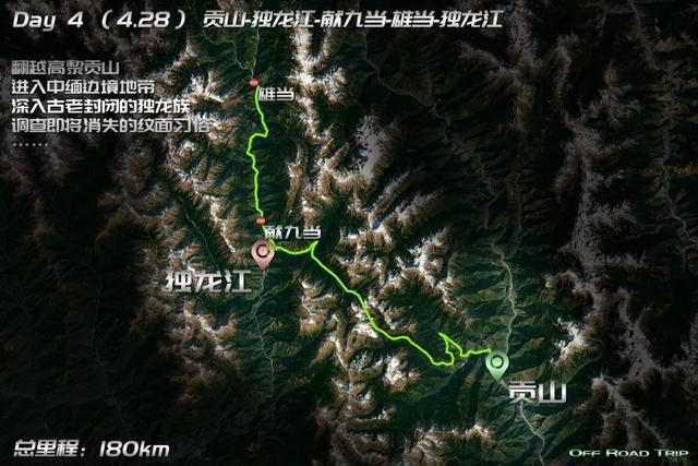 牧行藏彝（二.1）：灵与肉的传奇密码镌刻民族之谜