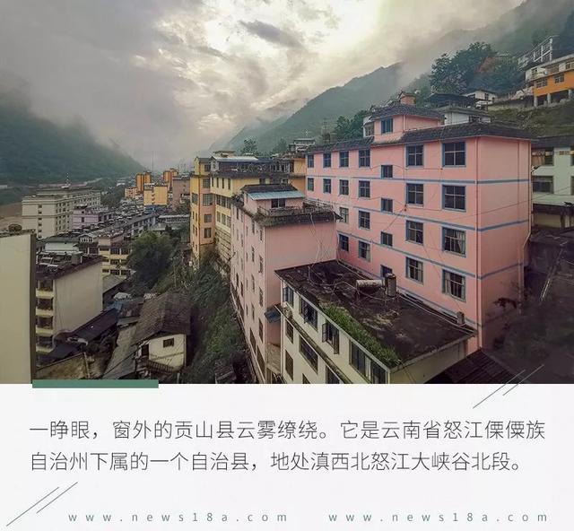 牧行藏彝（二.1）：灵与肉的传奇密码镌刻民族之谜