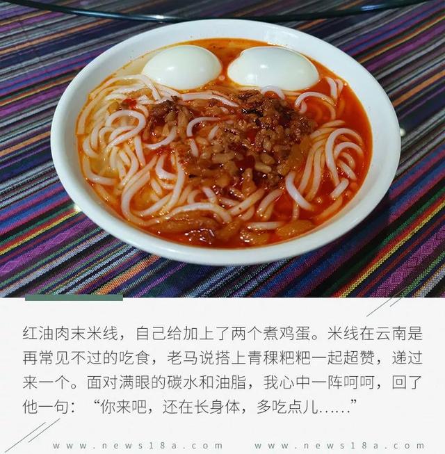 牧行藏彝（二.1）：灵与肉的传奇密码镌刻民族之谜