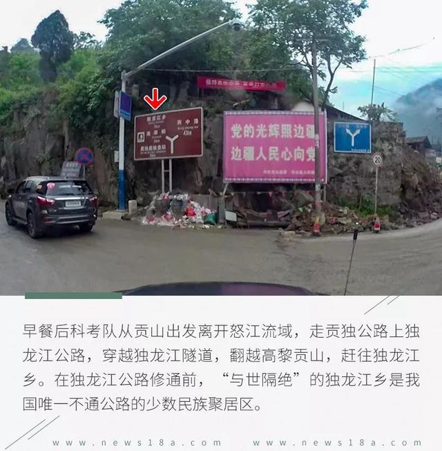 牧行藏彝（二.1）：灵与肉的传奇密码镌刻民族之谜