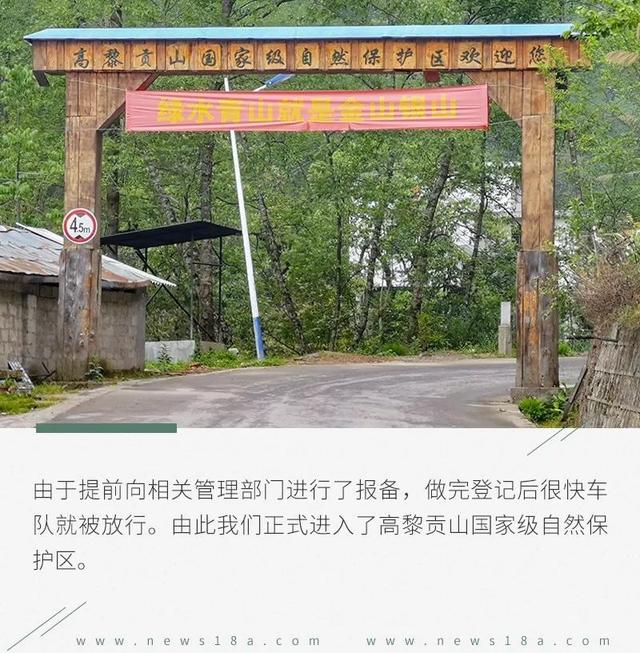 牧行藏彝（二.1）：灵与肉的传奇密码镌刻民族之谜