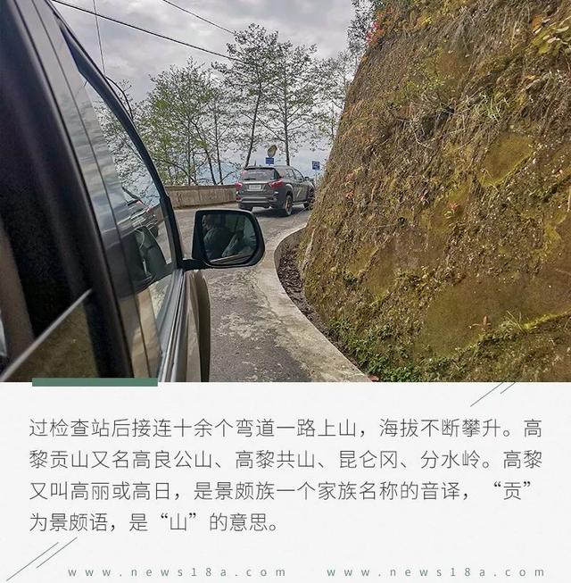 牧行藏彝（二.1）：灵与肉的传奇密码镌刻民族之谜