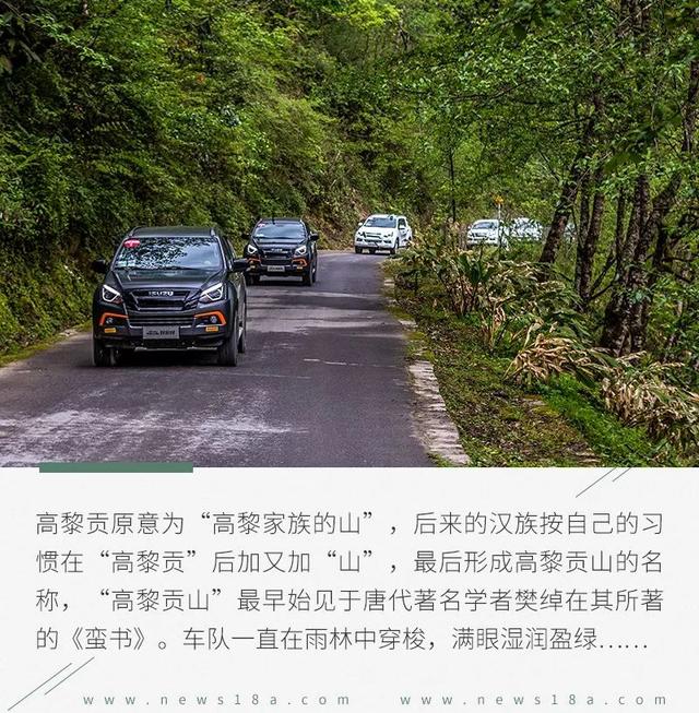 牧行藏彝（二.1）：灵与肉的传奇密码镌刻民族之谜