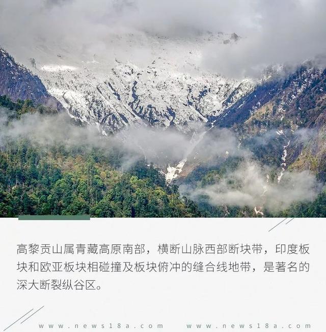 牧行藏彝（二.1）：灵与肉的传奇密码镌刻民族之谜