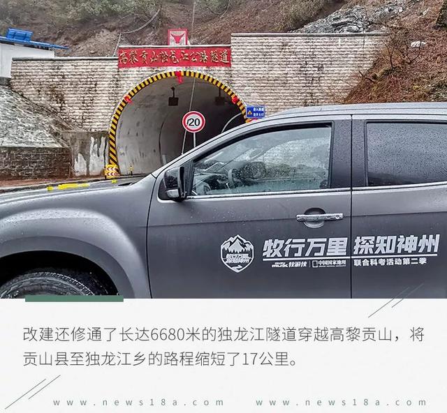 牧行藏彝（二.1）：灵与肉的传奇密码镌刻民族之谜