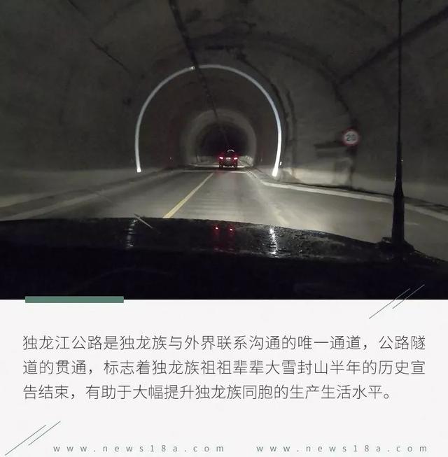 牧行藏彝（二.1）：灵与肉的传奇密码镌刻民族之谜
