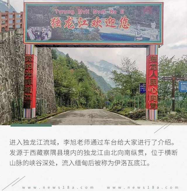 牧行藏彝（二.1）：灵与肉的传奇密码镌刻民族之谜