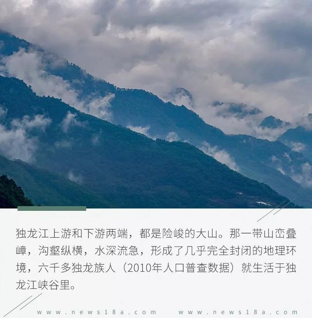 牧行藏彝（二.1）：灵与肉的传奇密码镌刻民族之谜