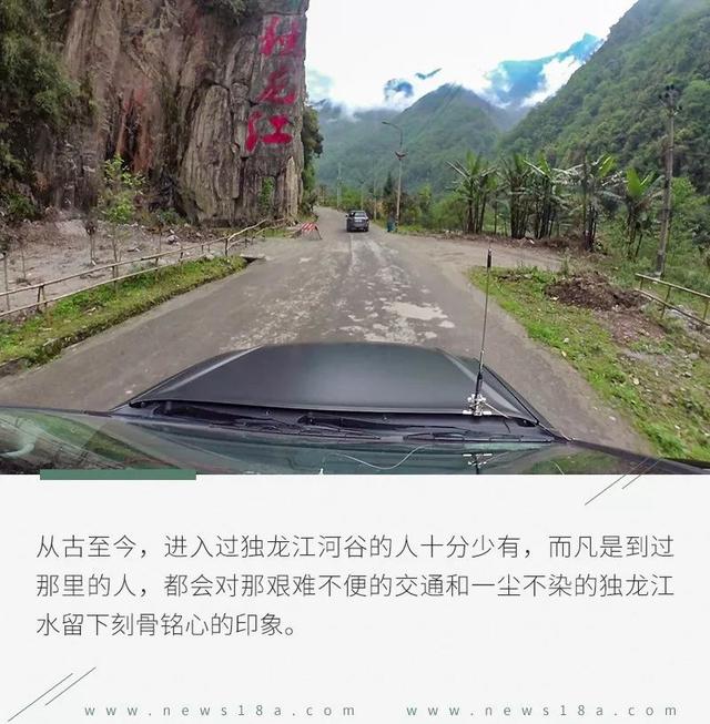 牧行藏彝（二.1）：灵与肉的传奇密码镌刻民族之谜